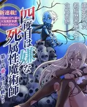 555电影热搜推荐 山野食光 海报